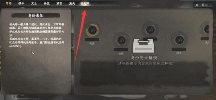 下一站江湖2暗器加点全攻略2