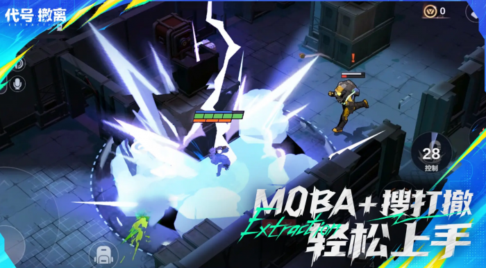 代号撤离是什么类型的游戏1