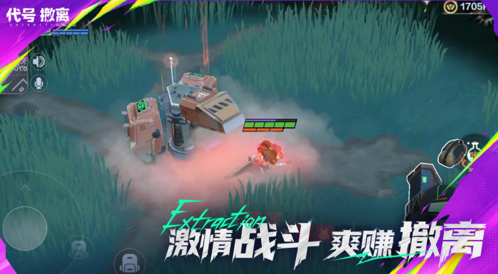 代号撤离是什么类型的游戏3