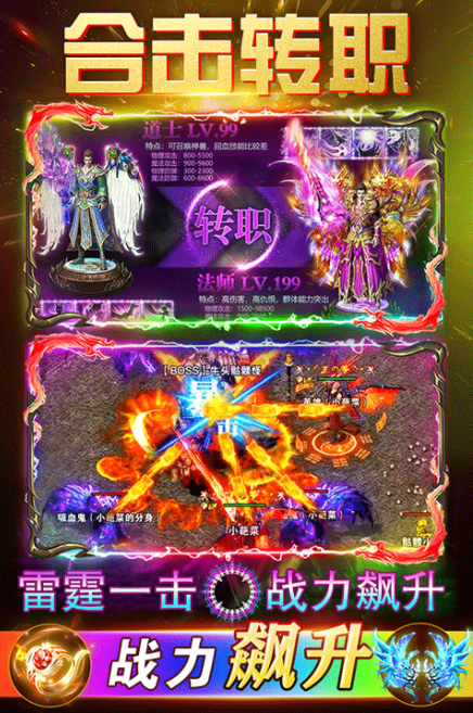 烈刃冲锋公测时间曝光1