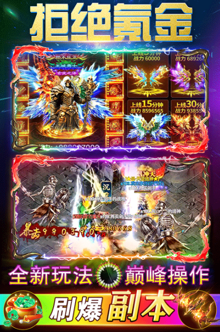 烈刃冲锋公测时间曝光2