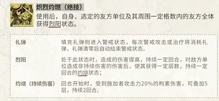 物华弥新向日葵图鉴解析3