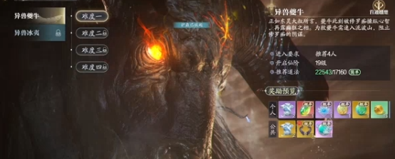 诛仙2手游交易系统全面解析4