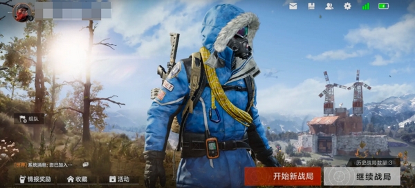 失控进化什么时候上线2