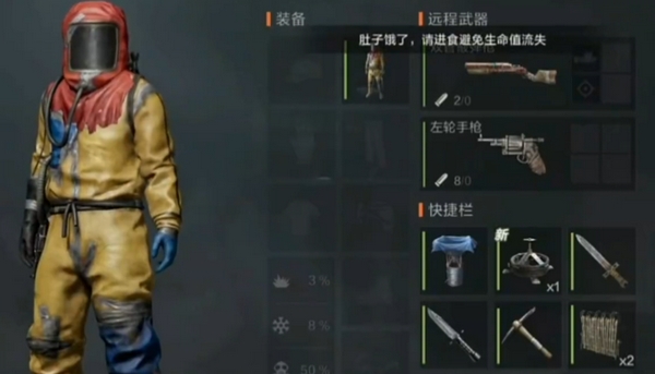 失控进化什么时候上线4