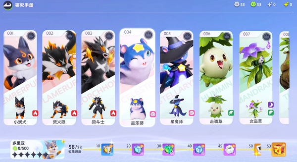 伊莫aniimo什么时候出4