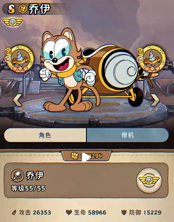 植物大战僵尸3发布日期曝光3