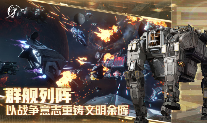 星际理想国新手入门指南4