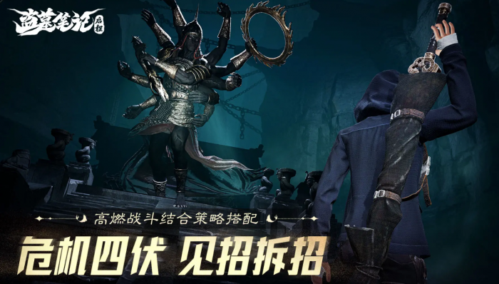 盗墓笔记启程公测时间曝光2