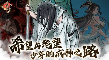 华夏千秋公测时间曝光4