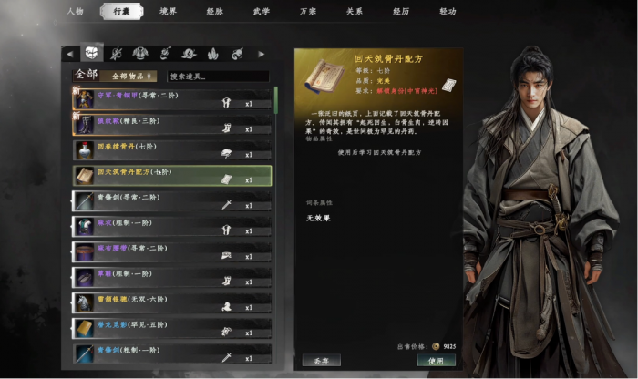 远古战役公测时间曝光4