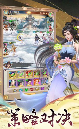 天梦轮回公测时间曝光1