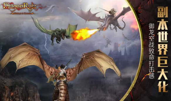 天堂血统公测时间曝光4