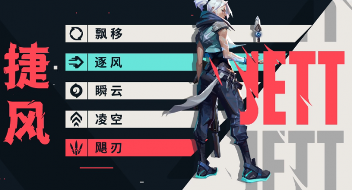 无畏契约手游刺客角色推荐2