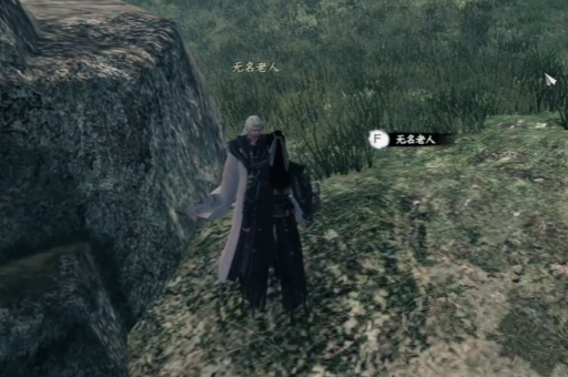 下一站江湖2心剑诀获取攻略3