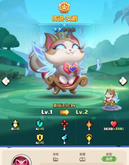 勇者联盟法师宠物推荐3