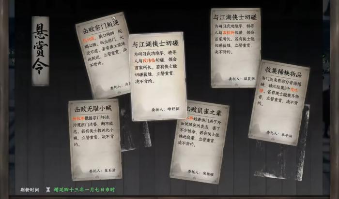 下一站江湖2大雪山入门指南2