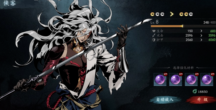 虚无之印攻略详解2