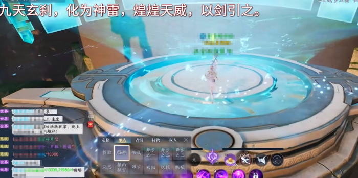 诛仙2奇遇攻略全解析3