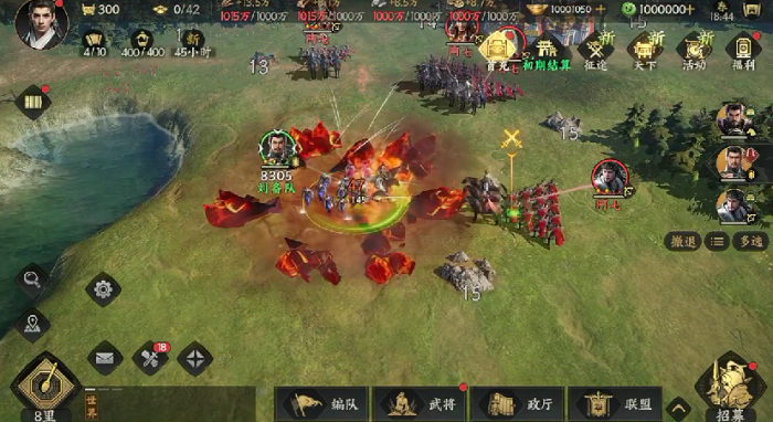 三国群英传策定九州减速盾怎么用3