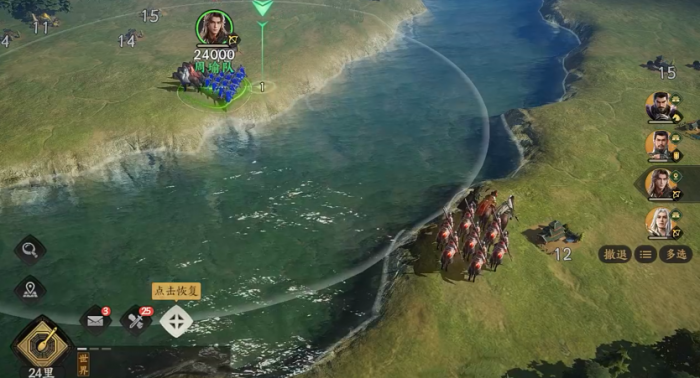 三国群英传策定九州2