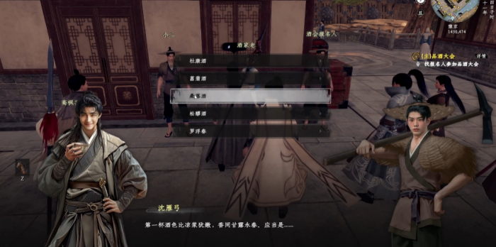 下一站江湖2酒会答案大全1