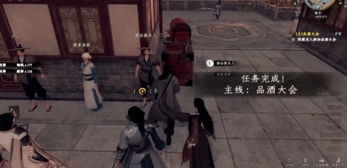 下一站江湖2酒会答案大全5