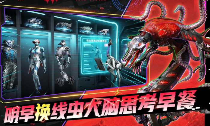 星际理想国开发商揭秘3