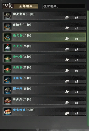 下一站江湖2炼丹技巧全解析1