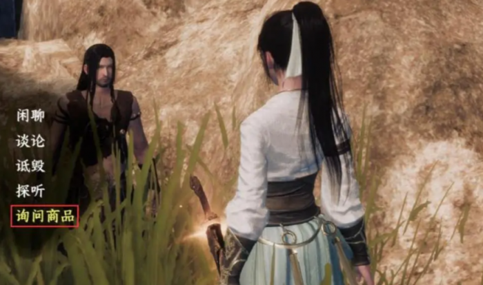 下一站江湖2精力恢复全攻略4