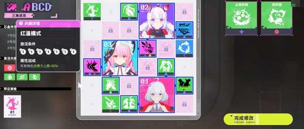 虚环公测时间曝光5