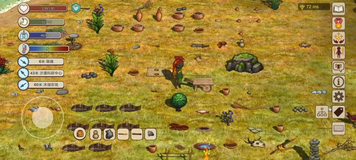 村落人生什么时候上线1