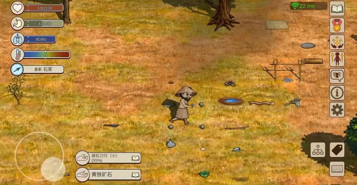 村落人生什么时候上线3