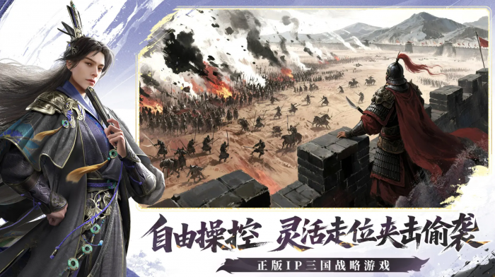 三国群英传策定九州公测时间曝光2