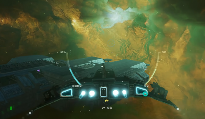 星际理想国角色推荐1