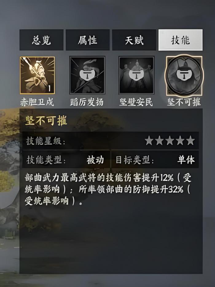 三国群英传策定九州3