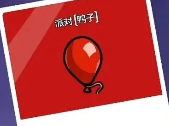 鹅鸭杀鸭子技能有哪些3