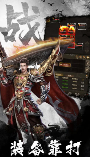 战影破穹公测时间曝光1