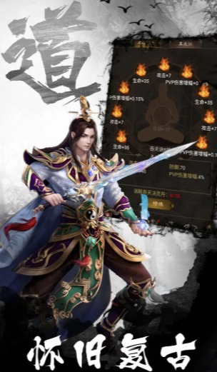 战影破穹公测时间曝光4