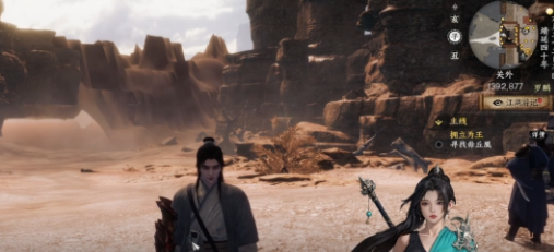 下一站江湖2书生进京还是江湖2