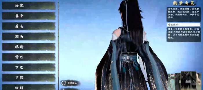 下一站江湖2捏脸攻略4