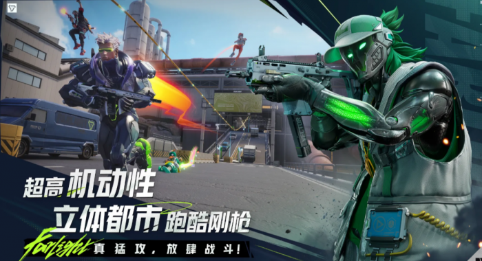 远光84手游端游互通吗3