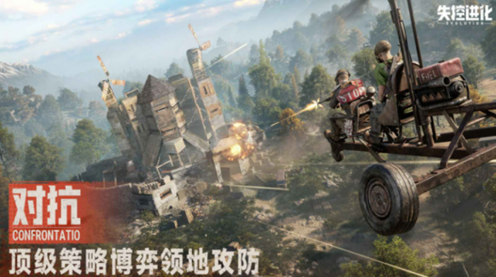 失控进化Rust游戏介绍4