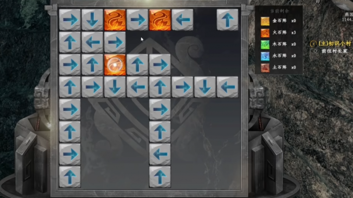 下一站江湖2龙象般若功获取方法5