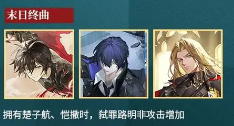 龙族卡塞尔之门弑罪路明非强度解析5