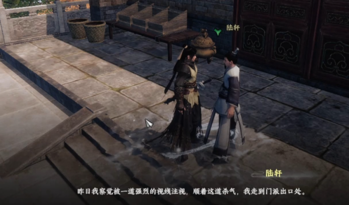 诛仙2手游互通吗5