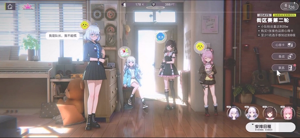 虚环手游内测时间曝光1