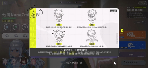 虚环手游内测时间曝光2