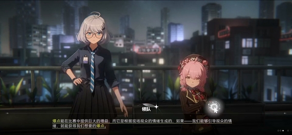 虚环手游内测时间曝光5