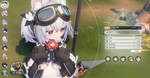 蓝色星原旅谣上线时间曝光2